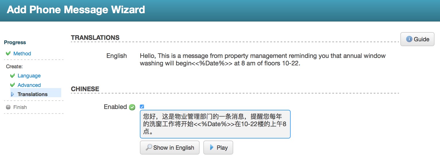 Add Phone Message Wizard - Translations window